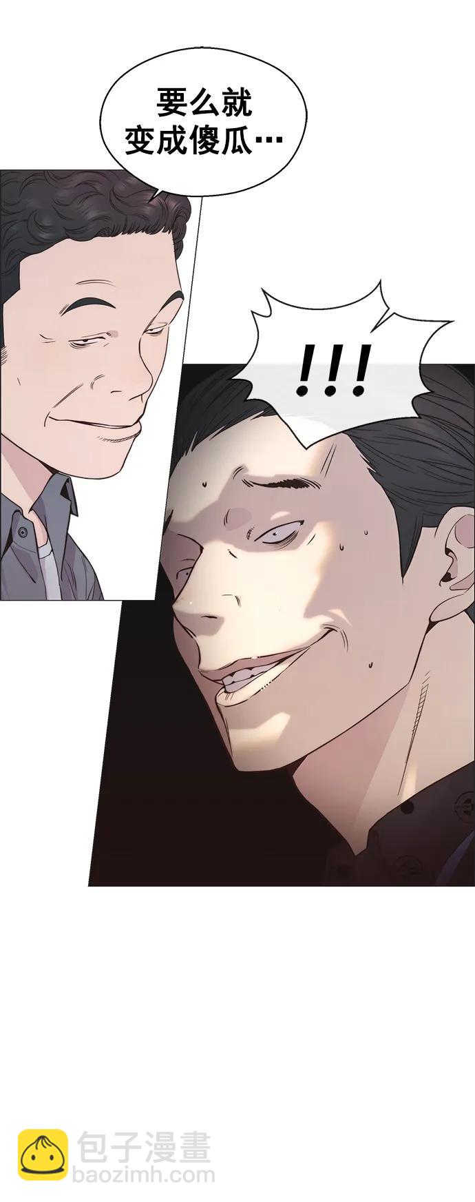 第152话66