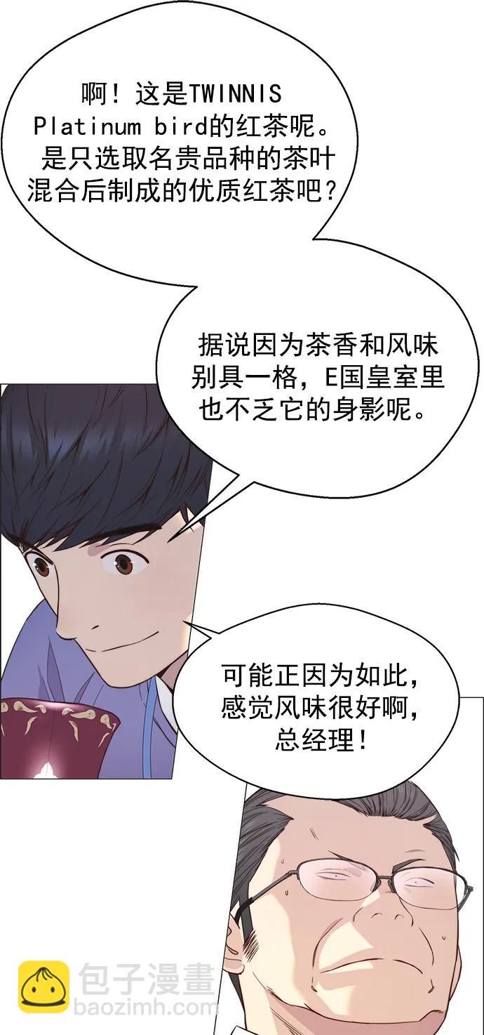 第152话7