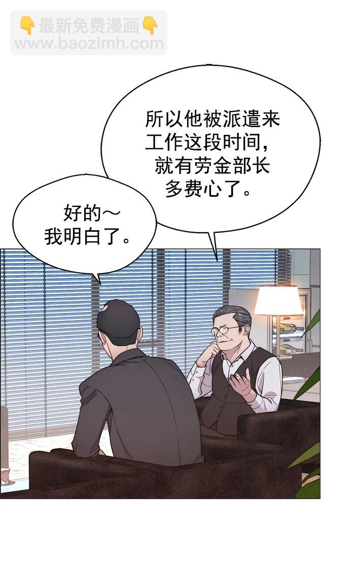 第152话70