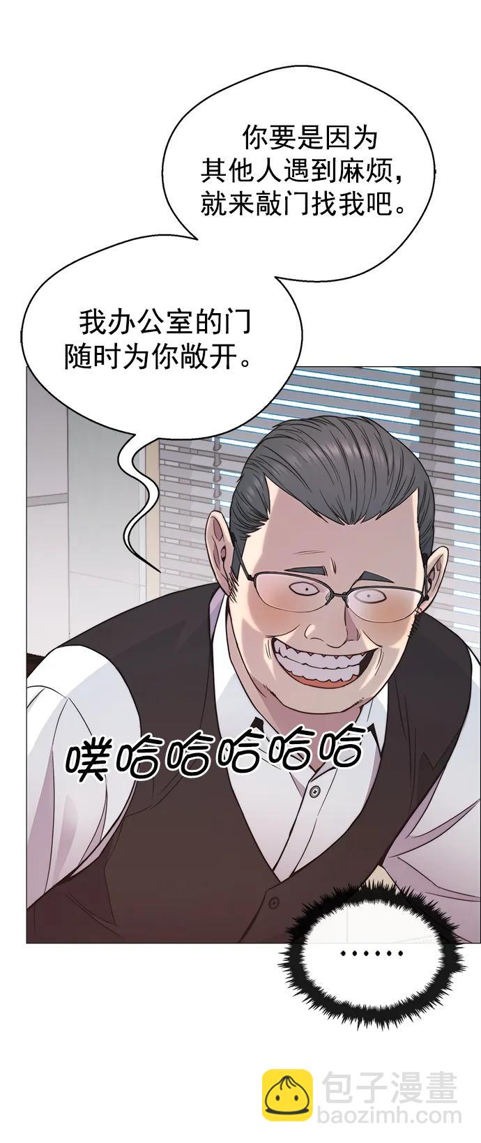 第152话75