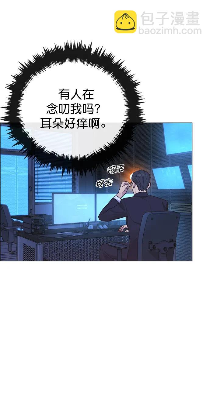 第152话77