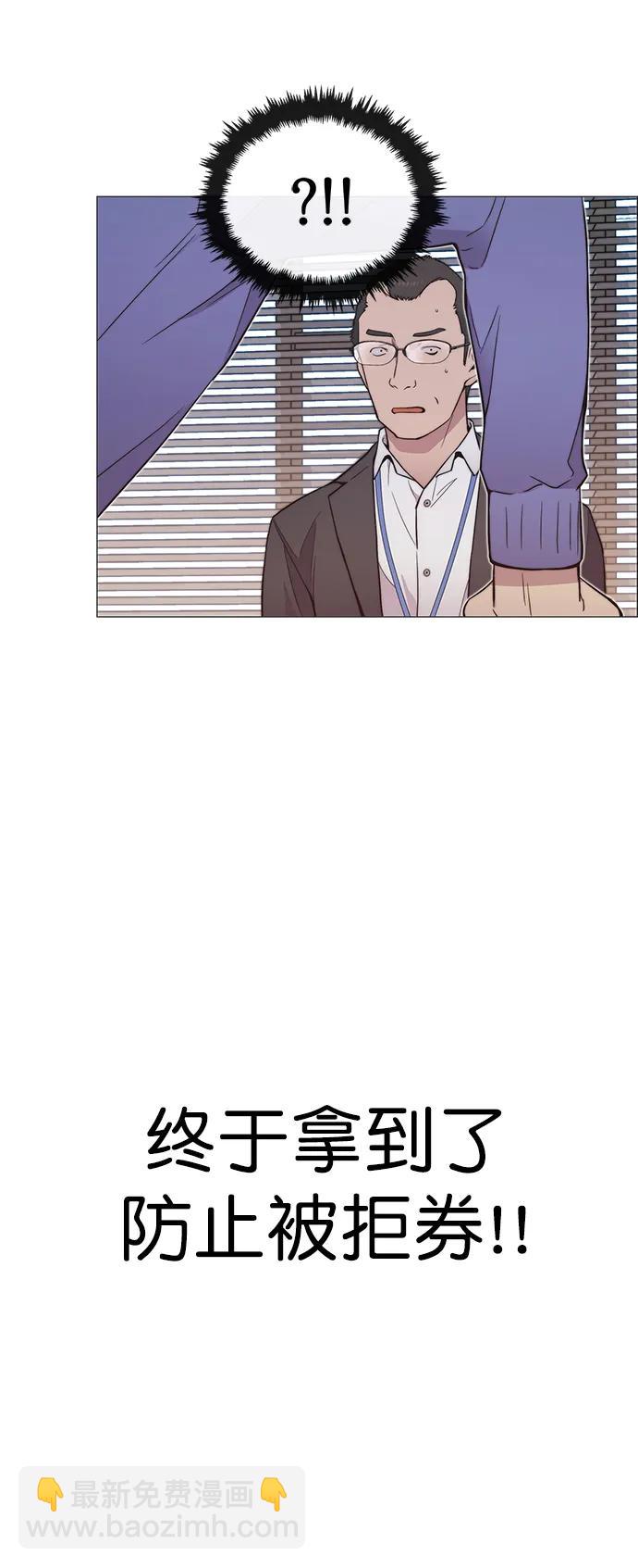 第152话79