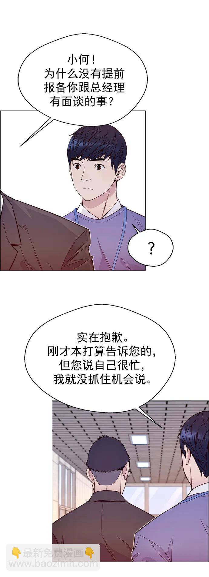第153话11