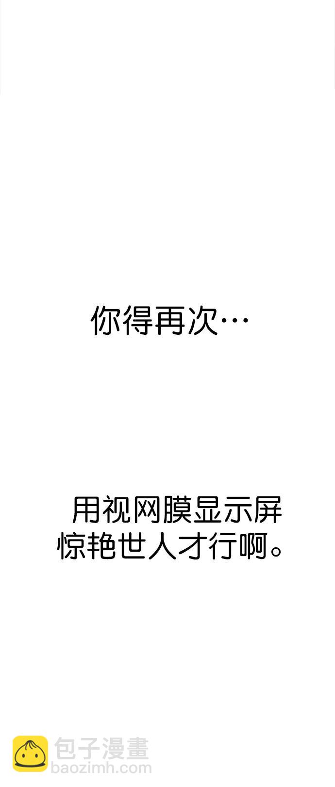 第153话20
