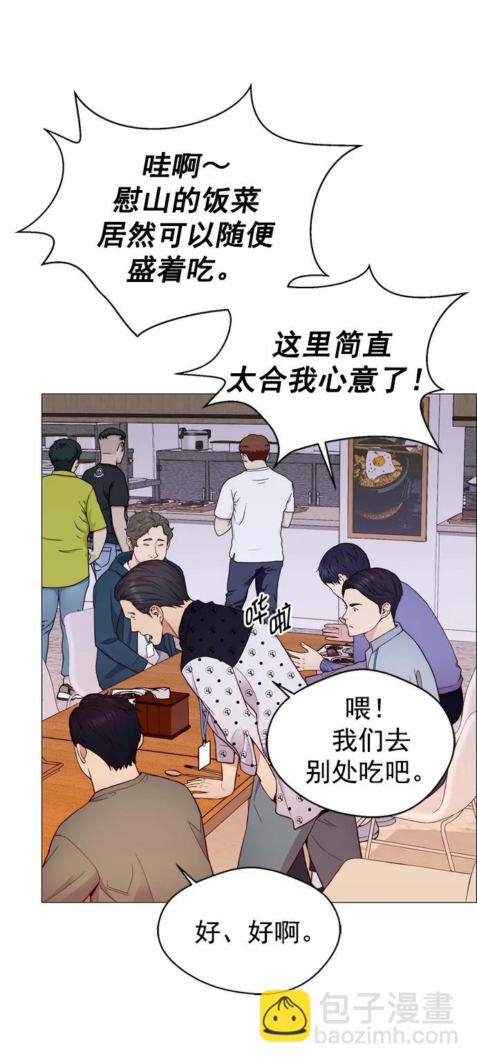 第153话26