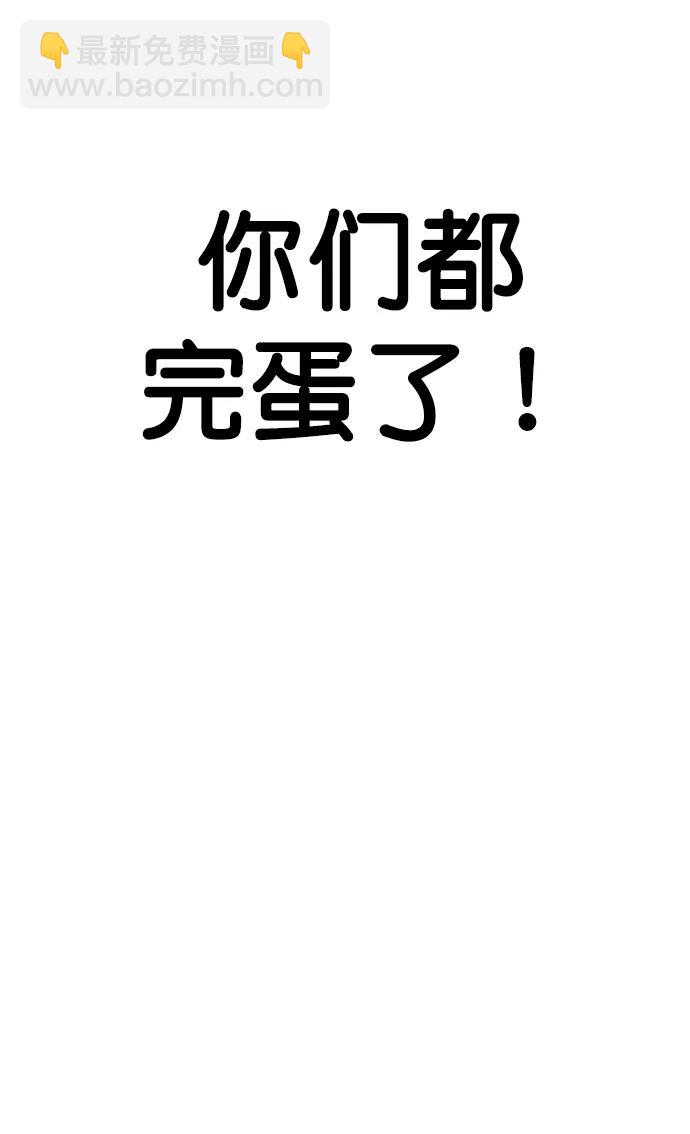 第153话3