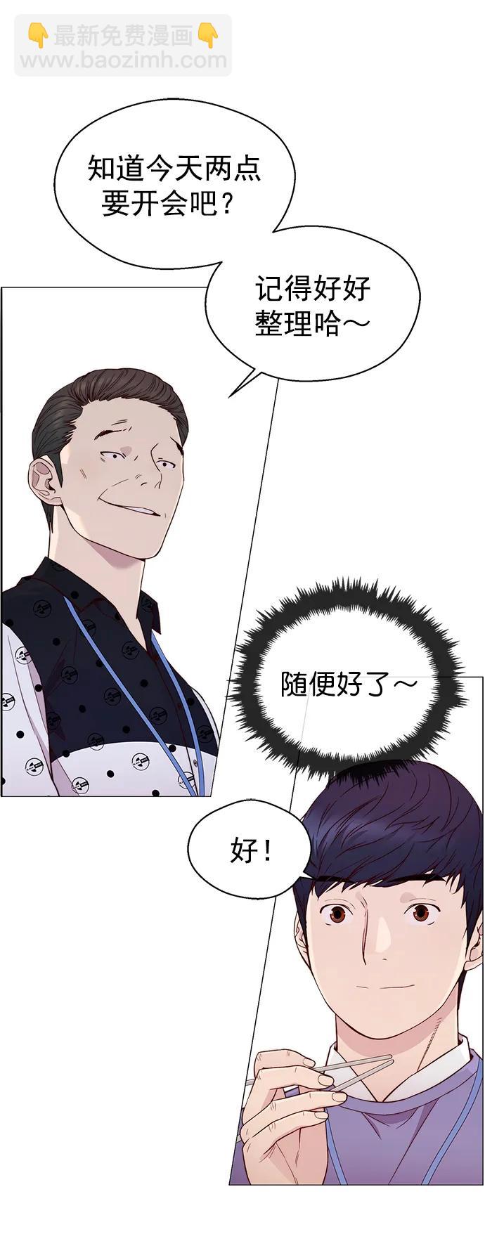 第153话32