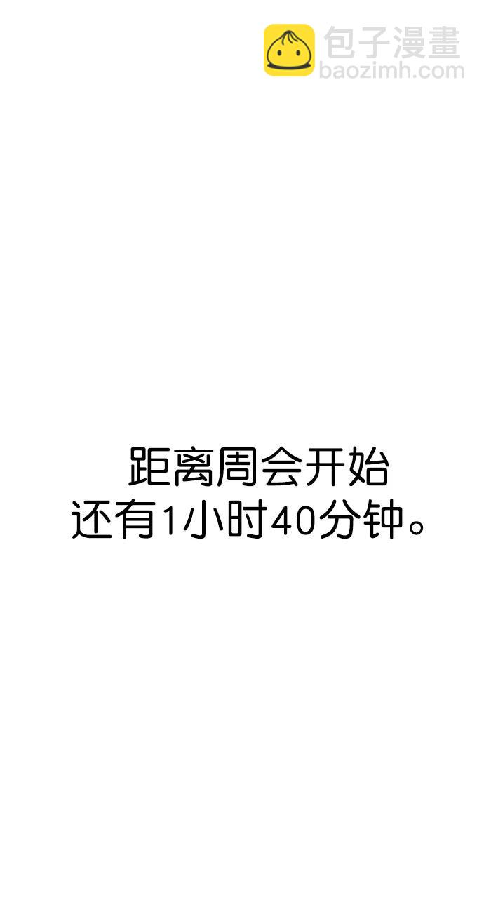 第153话33