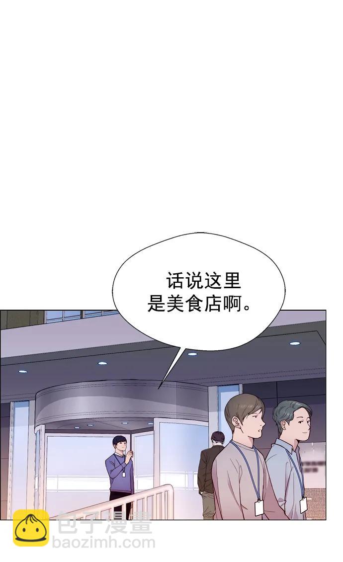 第153话35