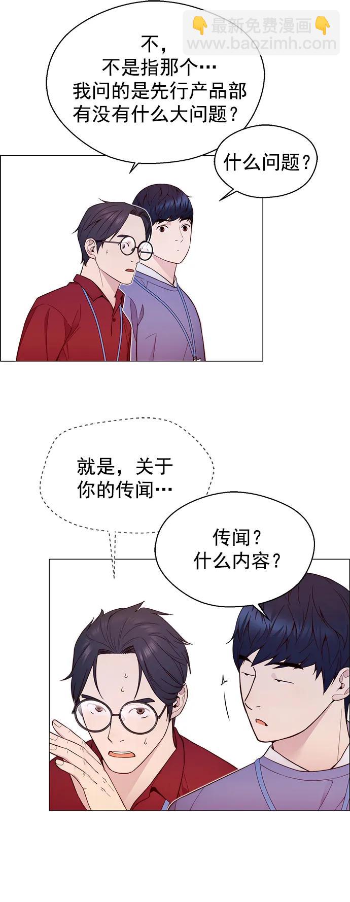 第153话38