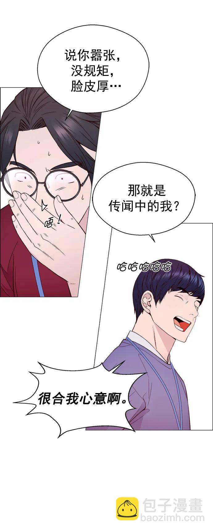 第153话39