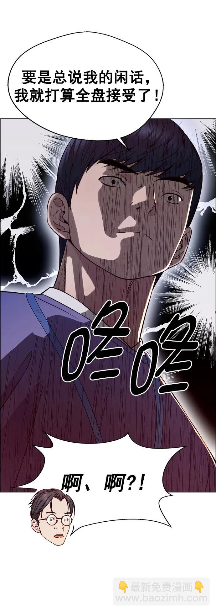 第153话40