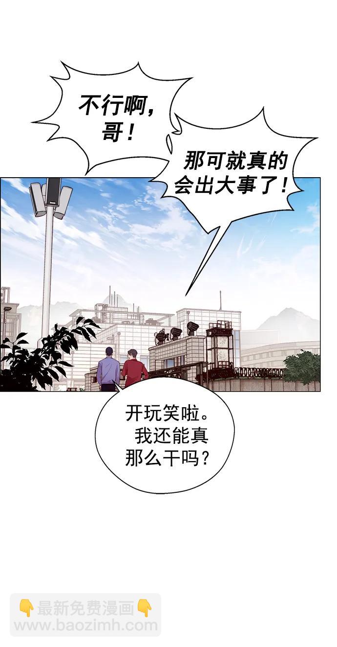 第153话41