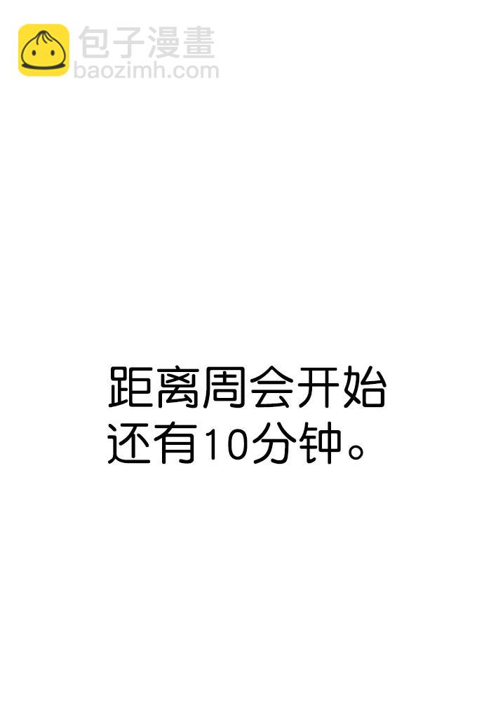 第153话43
