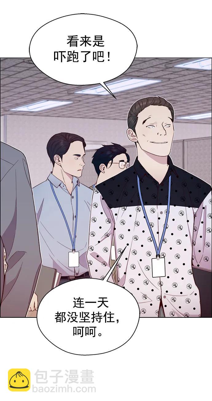 第153话47