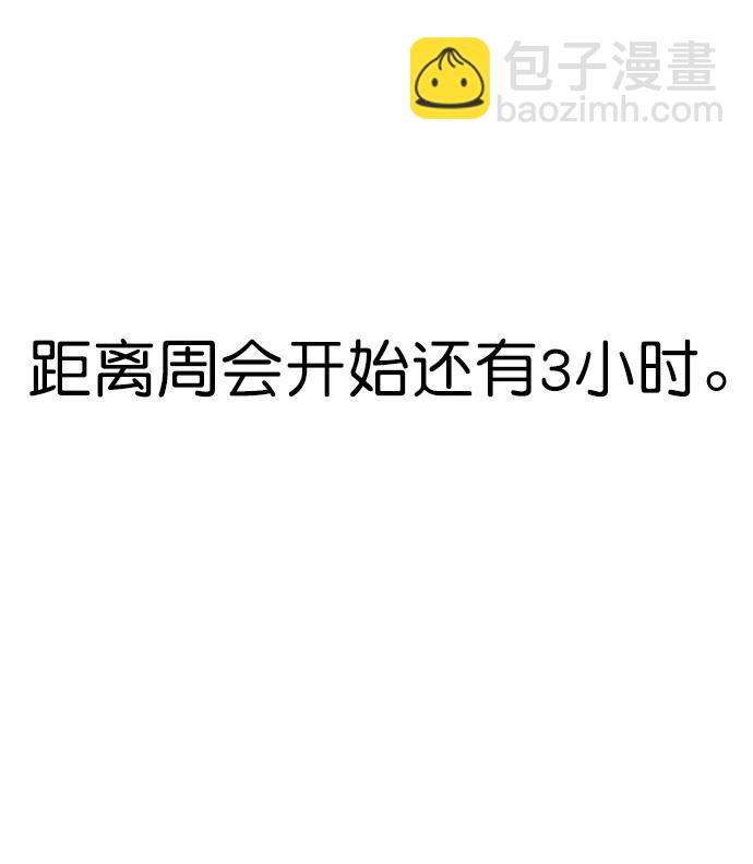 第153话5