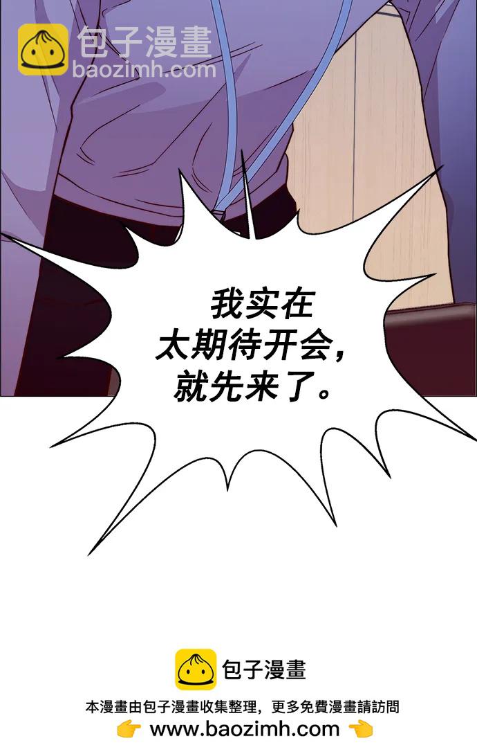第153话53