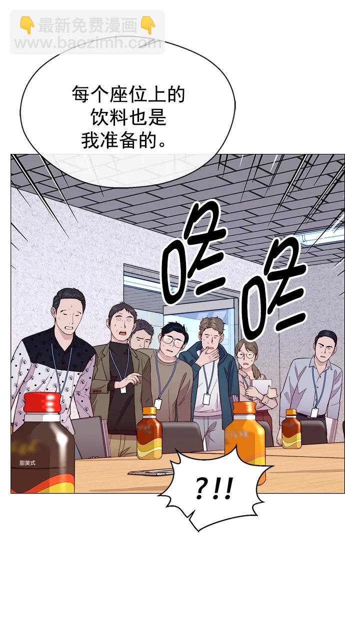 第153话54