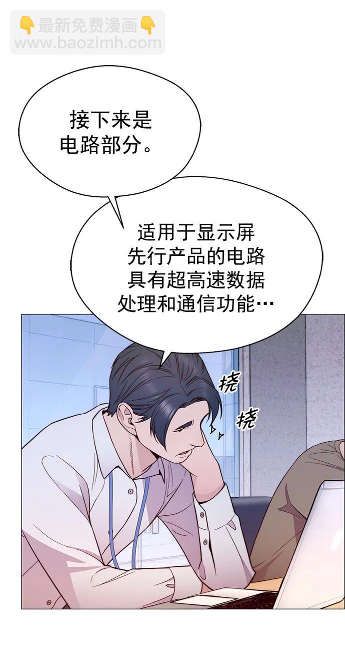 第153话58
