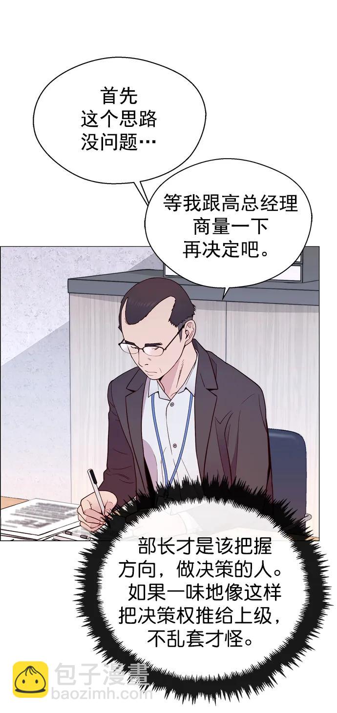第153话59