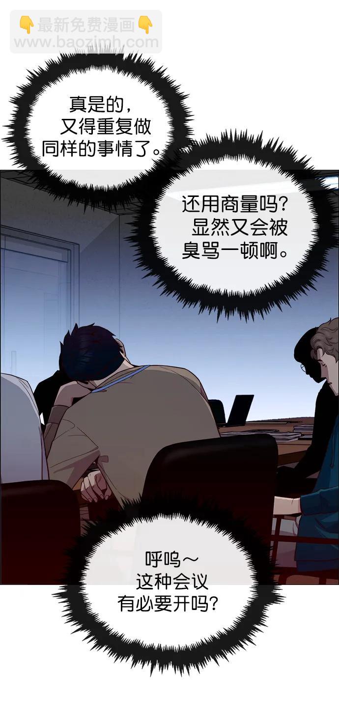 第153话61