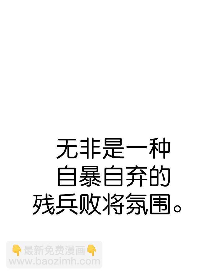 第153话62