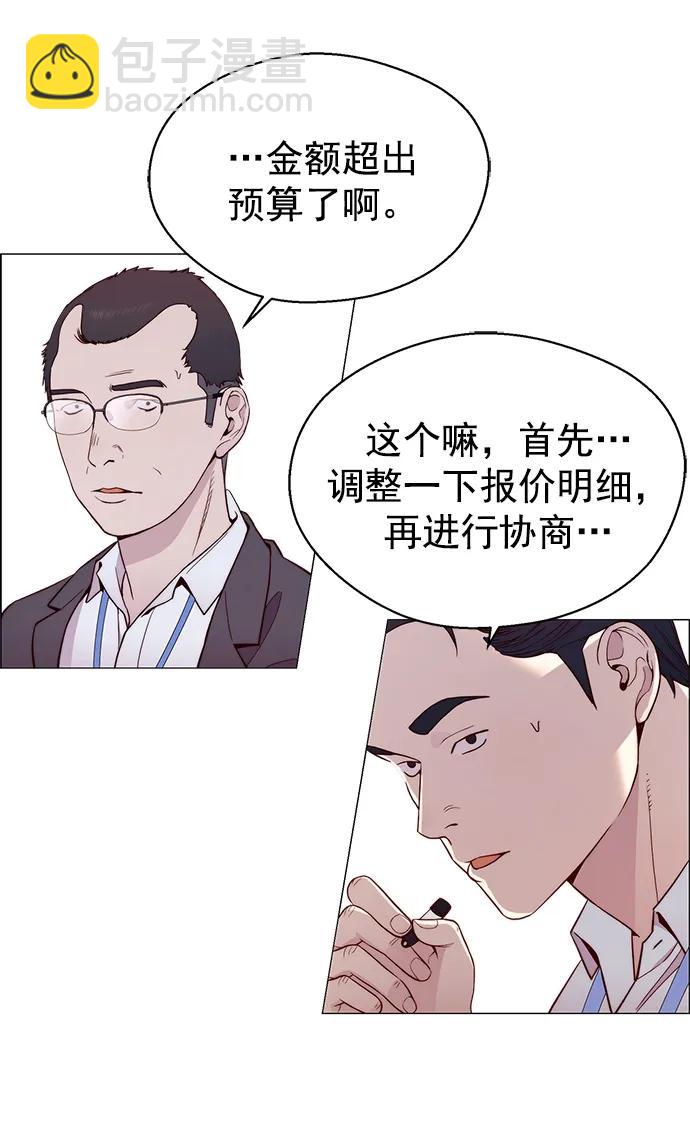 第153话65