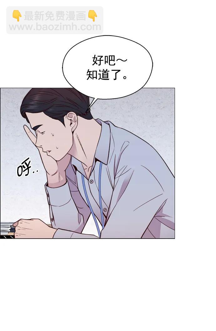 第153话67