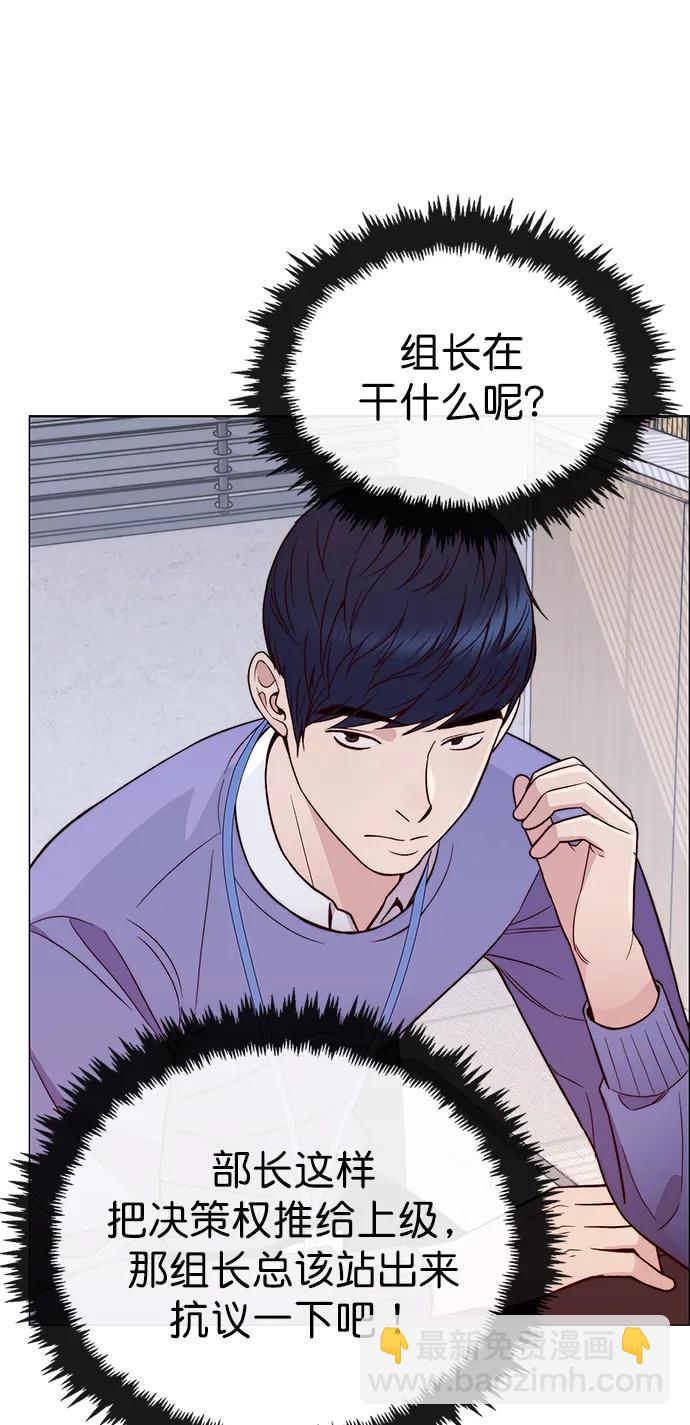 第153话68