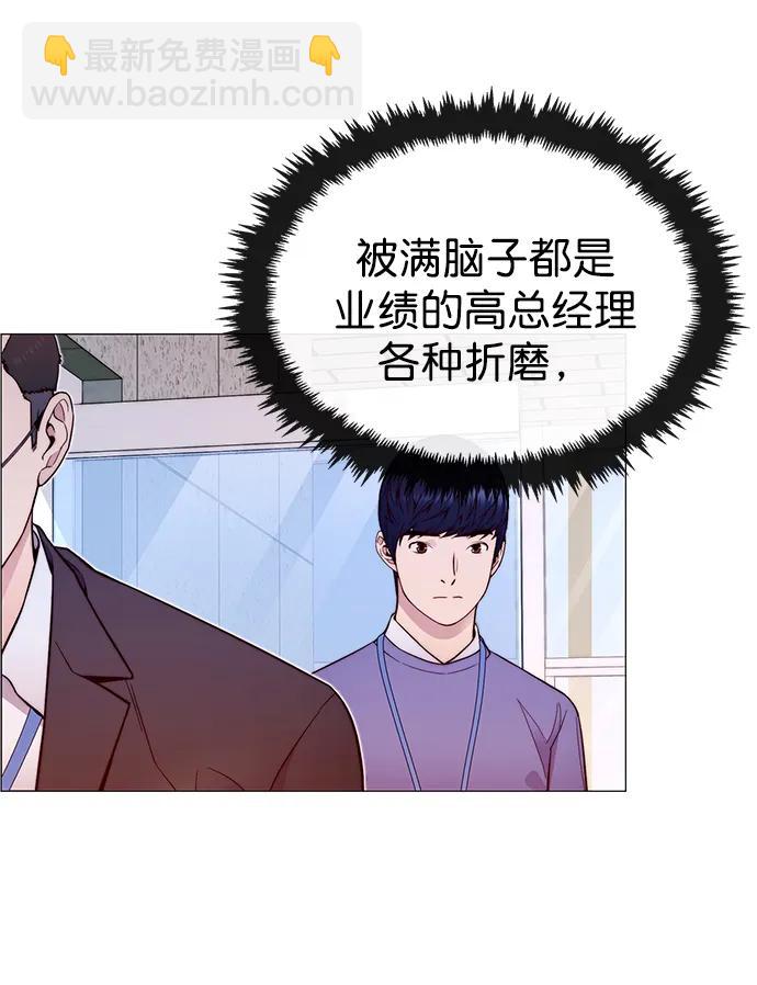 第153话7