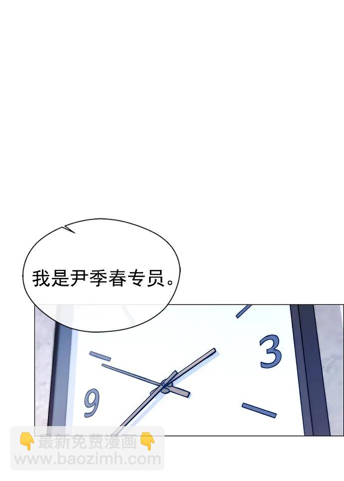 第153话70