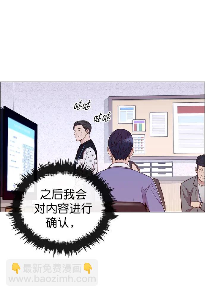 第153话72