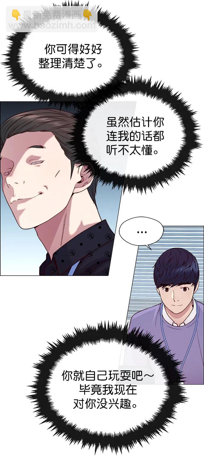 第153话73