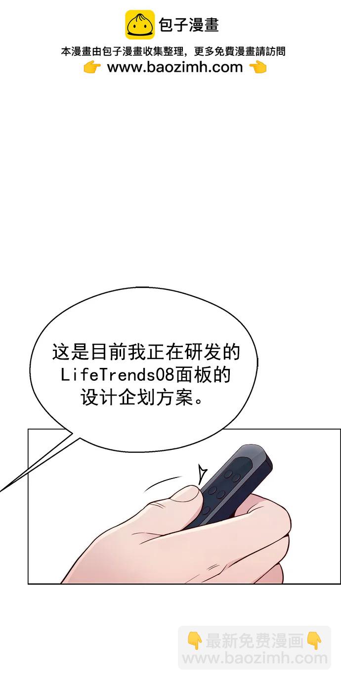 第153话74
