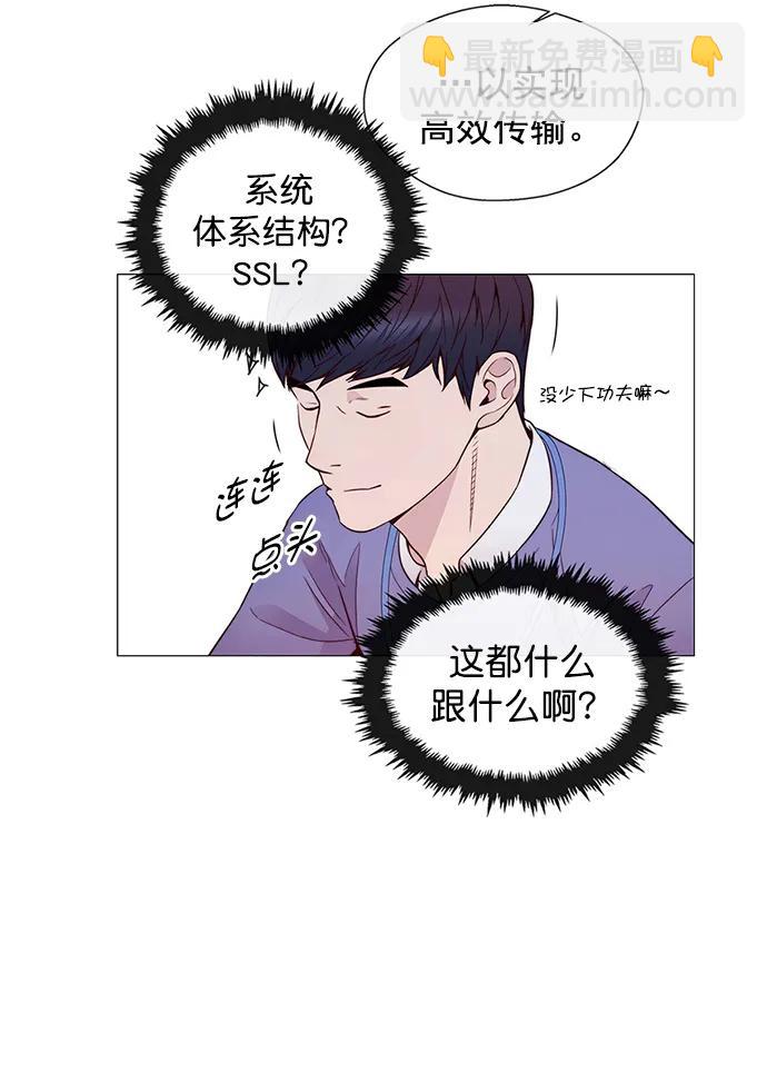 第153话76