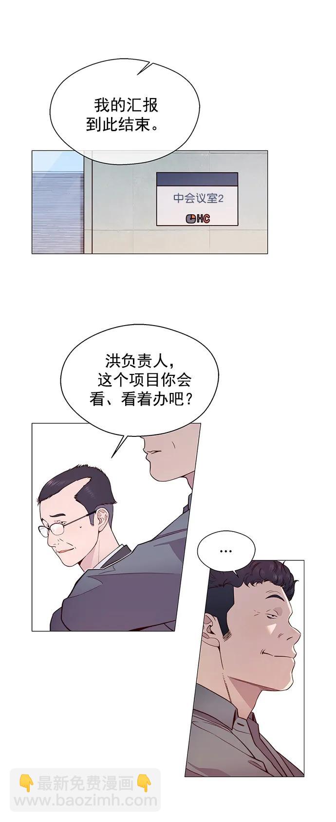 第153话77