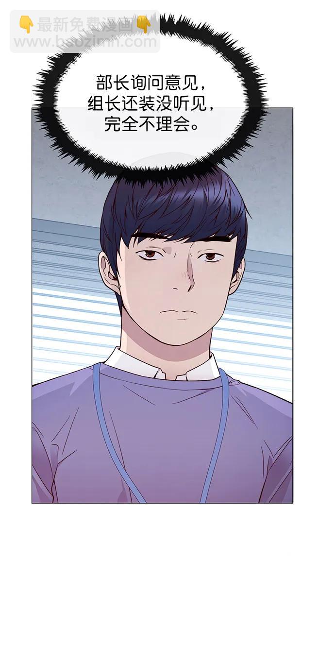 第153话79