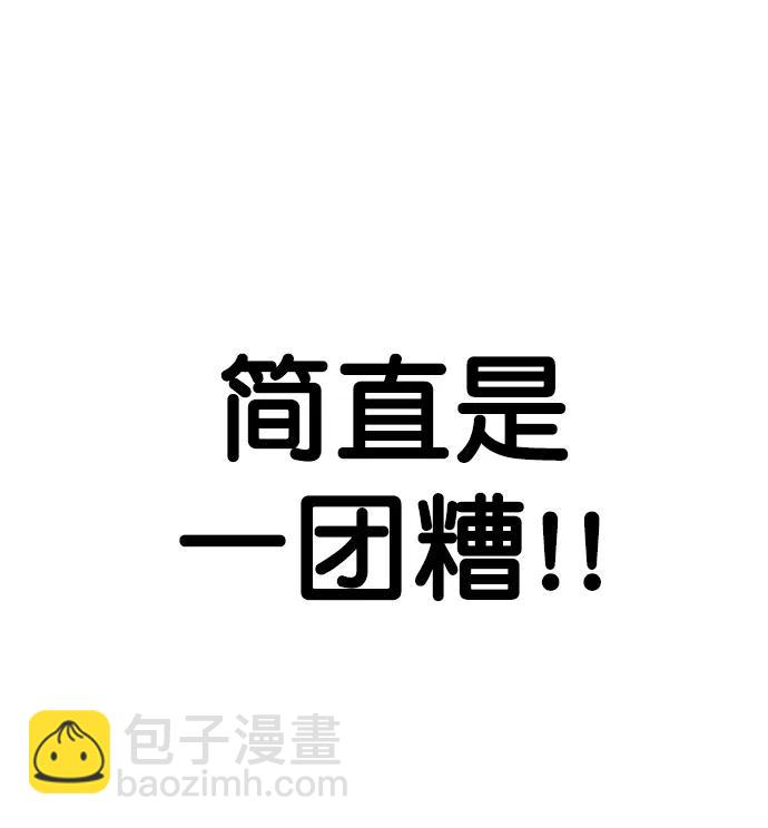 第153话80