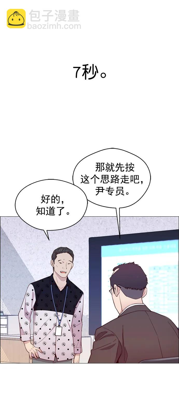 第153话82