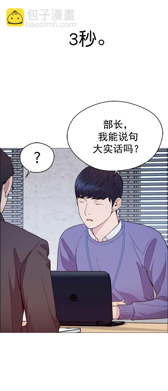 第153话84