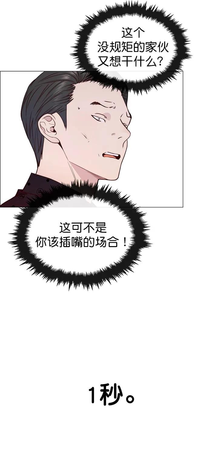 第153话86
