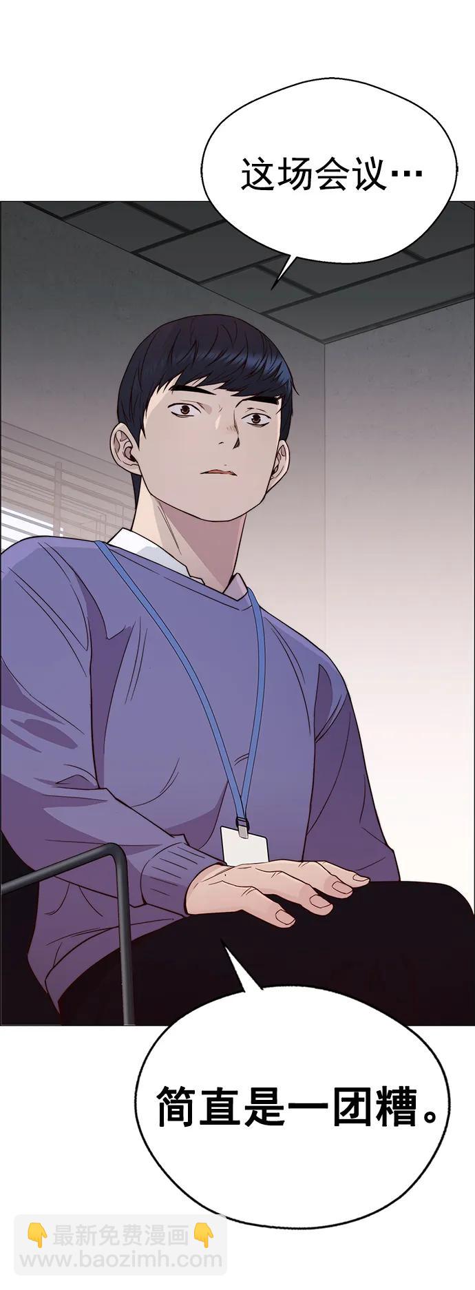 第153话87