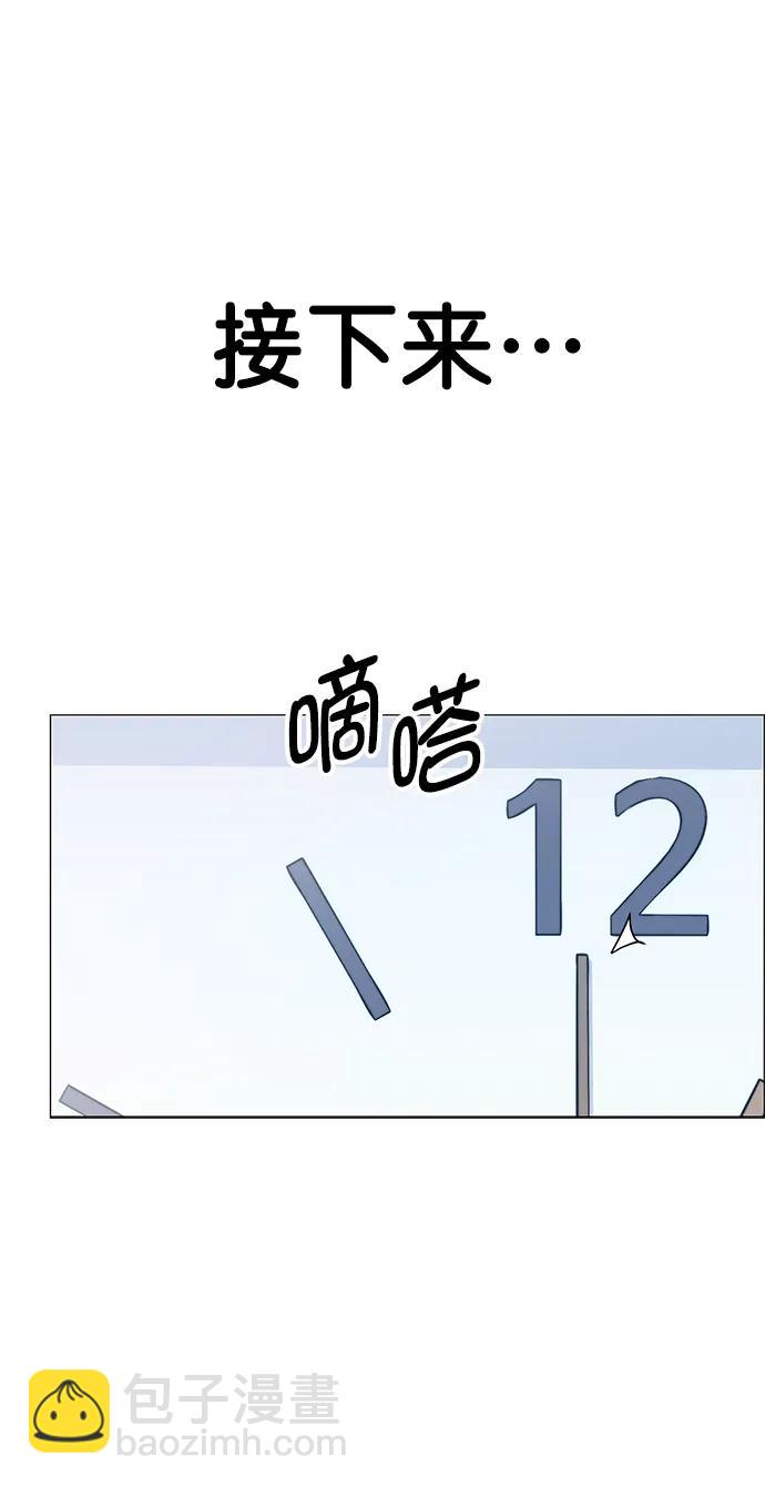 第153话88