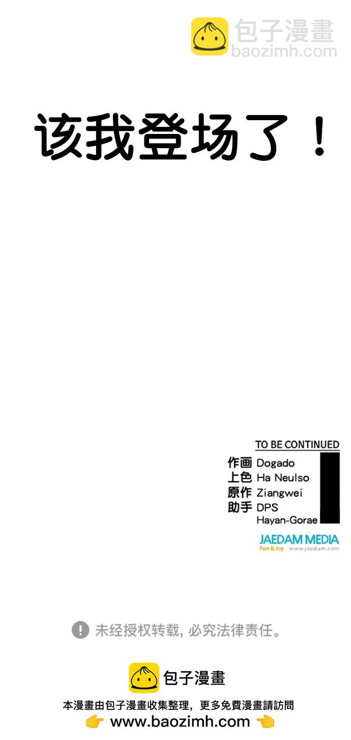 第153话89