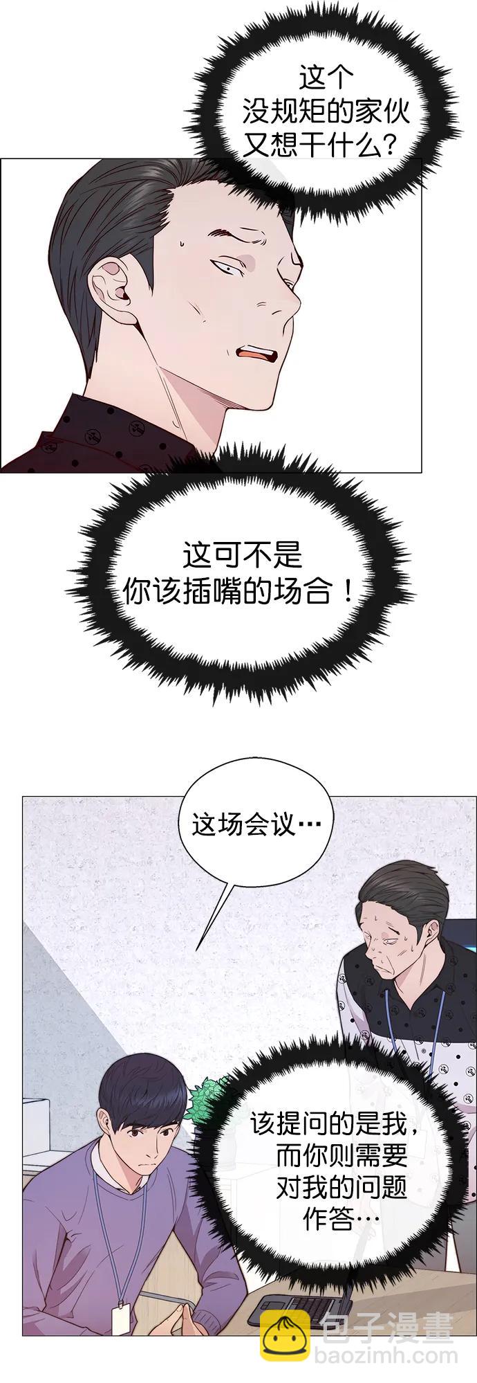 第154话12
