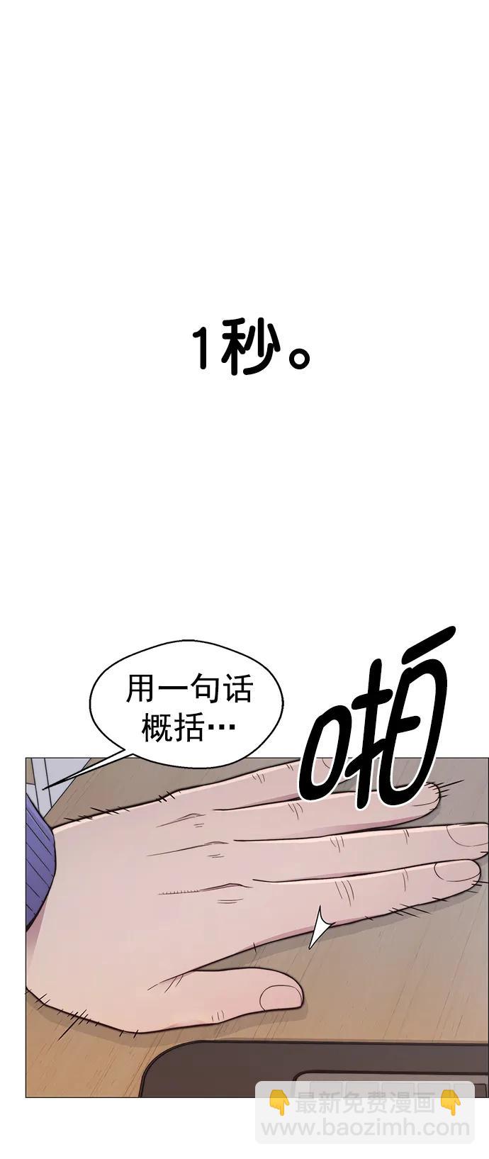 第154话13