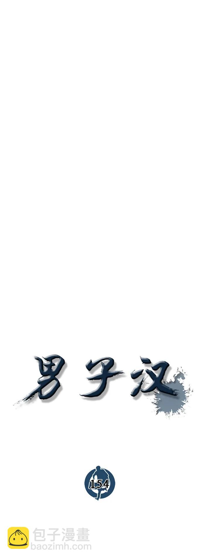 第154话16