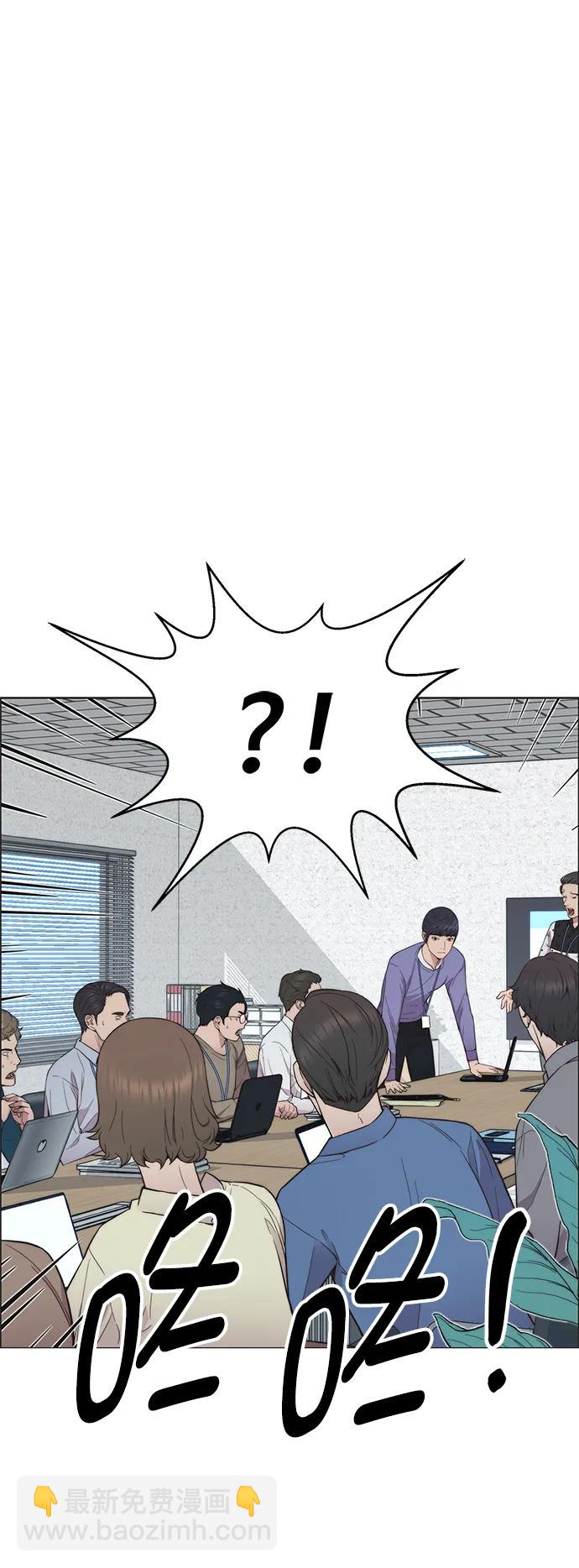 第154话17