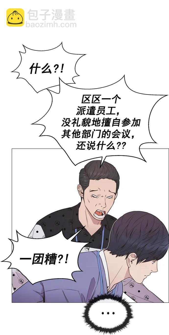 第154话18