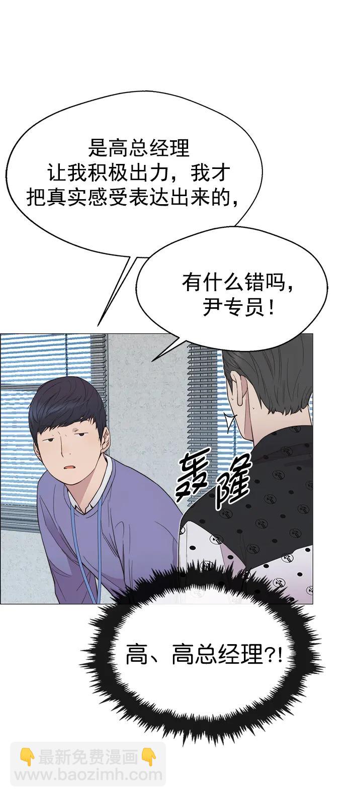 第154话19